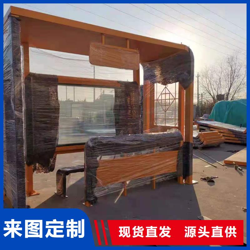 采购《龙喜》不锈钢公交车候车亭设计