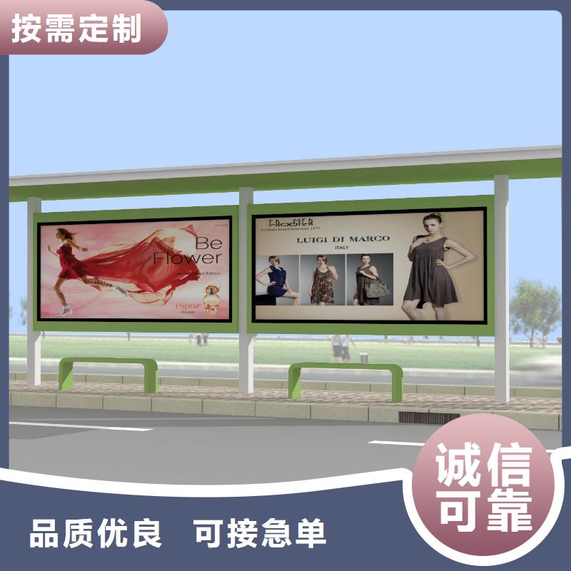 【公交站台,成品卫生间正规厂家】