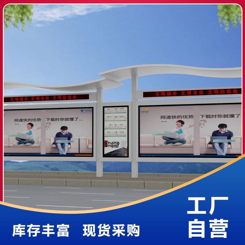 公交站台_旧衣服回收箱商家