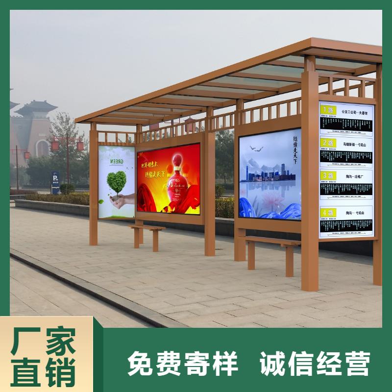 公交站台_旧衣服回收箱商家