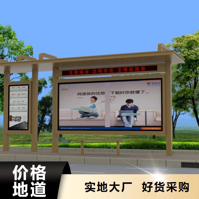 公交站台不锈钢景观雕塑制造生产销售