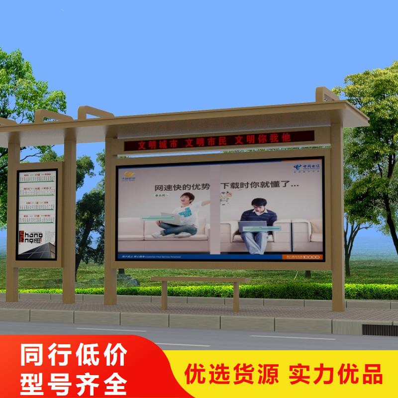 【公交站台,成品卫生间正规厂家】