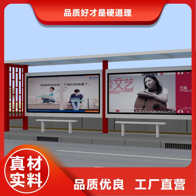 公交站台新型候车亭厂家直接面向客户