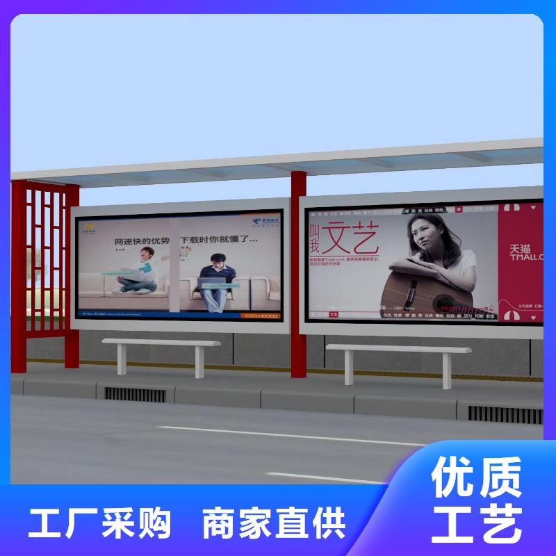 公交站台垃圾分类亭一站式采购