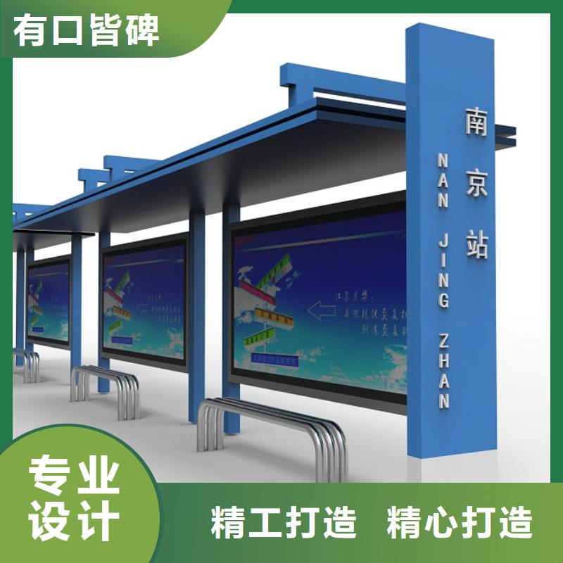 公交站台指路牌敢与同行比质量