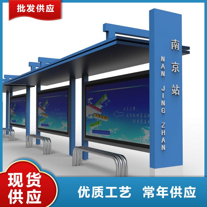 公交站台移动厕所敢与同行比服务