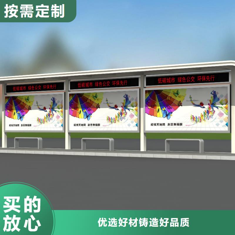 公交站台_旧衣服回收箱商家