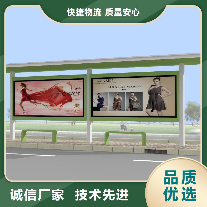 公交站台新型候车亭厂家直接面向客户