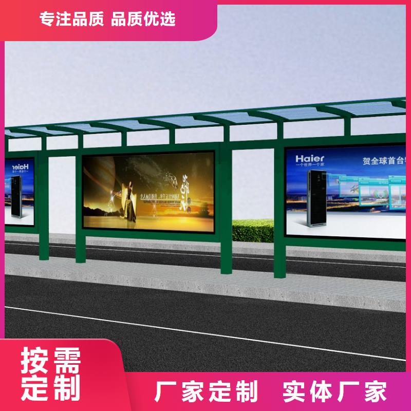 公交站台_旧衣服回收箱商家