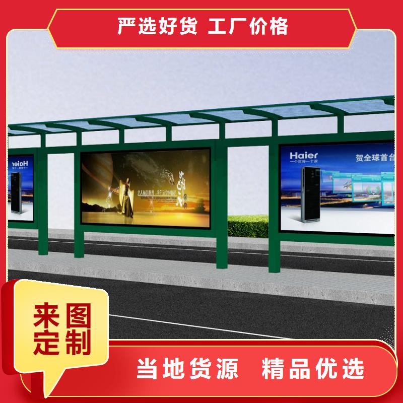 公交站台_旧衣服回收箱商家