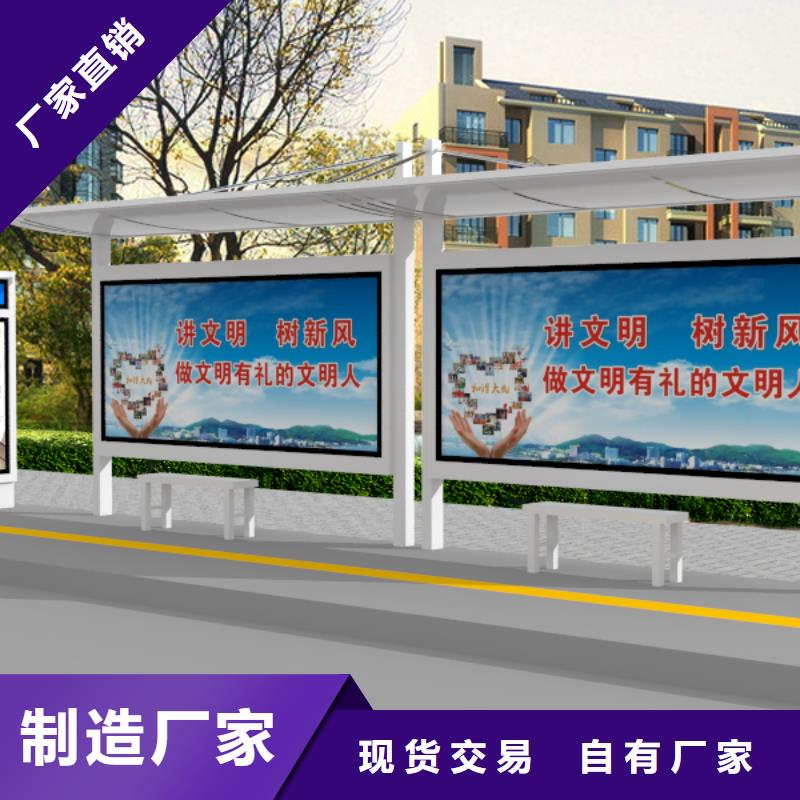 公交站台移动厕所敢与同行比服务