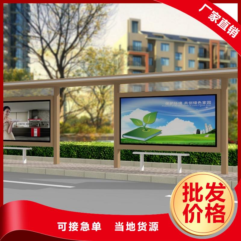 公交站台雕塑小品符合行业标准