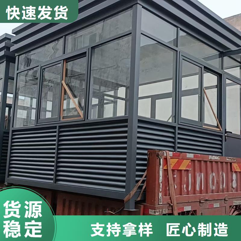 岗亭保安亭种类多质量好