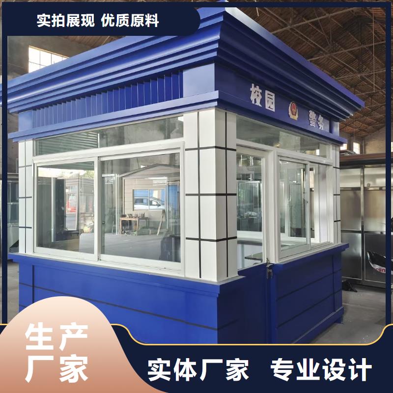 【岗亭太阳能垃圾箱厂家货源稳定】