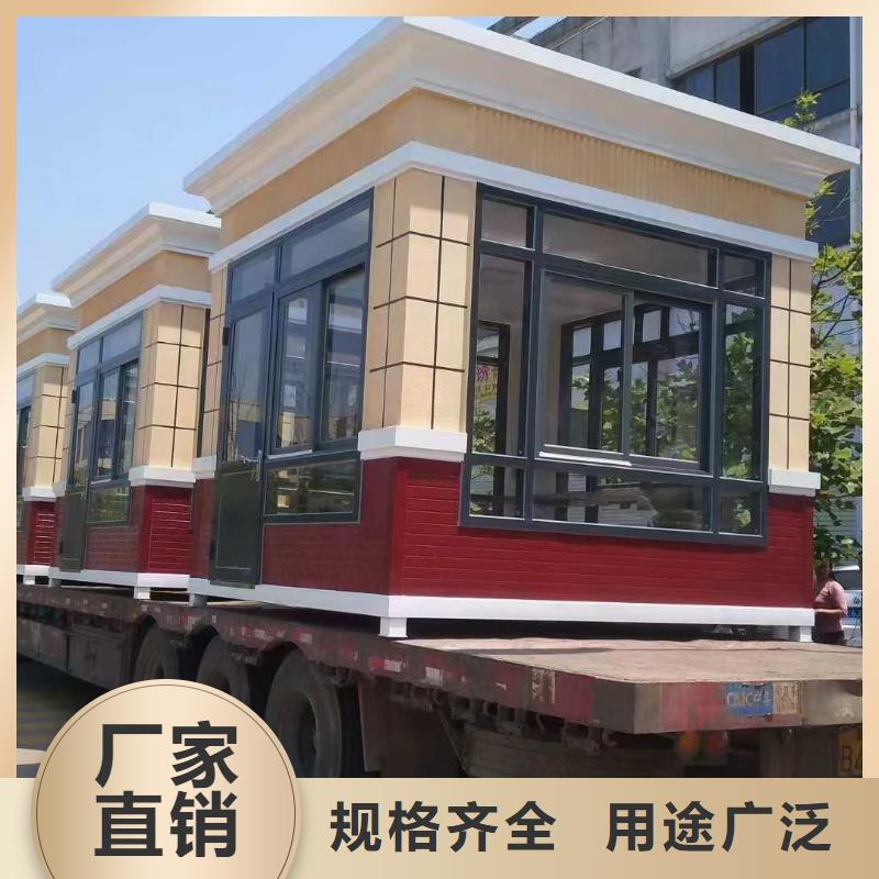 岗亭-智能市政公厕卫生间多年厂家可靠