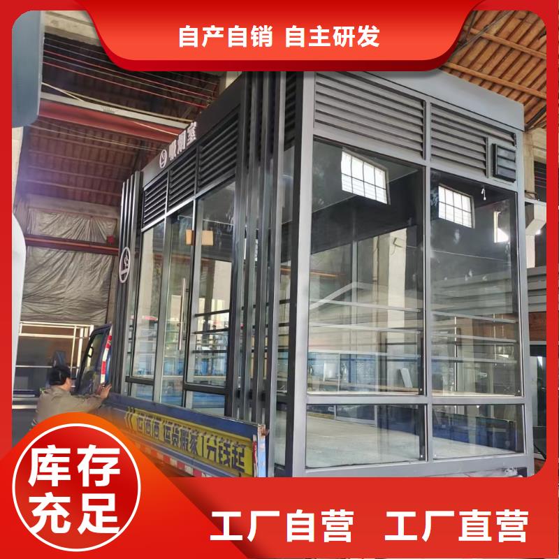 岗亭保安亭种类多质量好