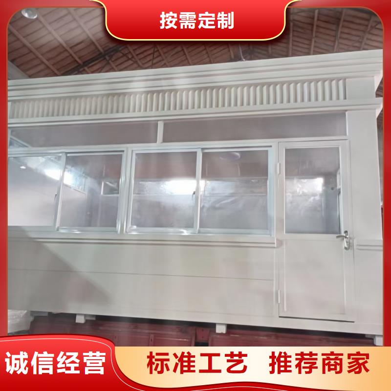 岗亭户外精神堡垒严选用料