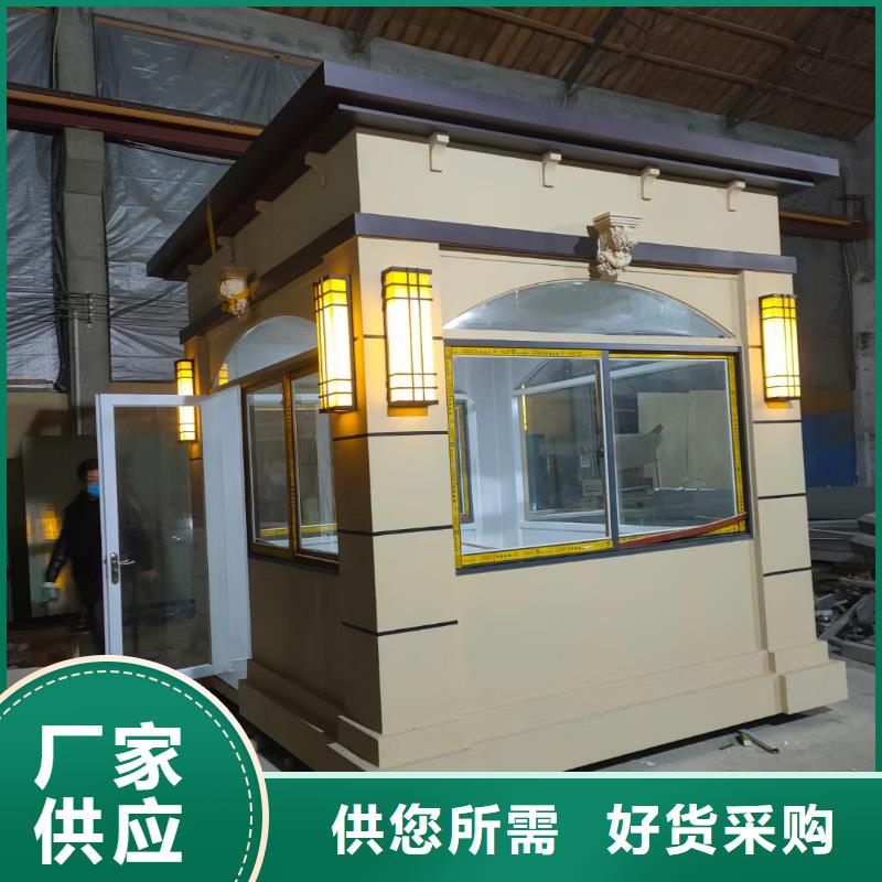 岗亭_移动厕所支持加工定制