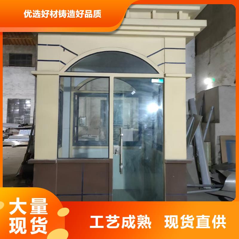 岗亭-【成品移动厕所】来图定制量大从优