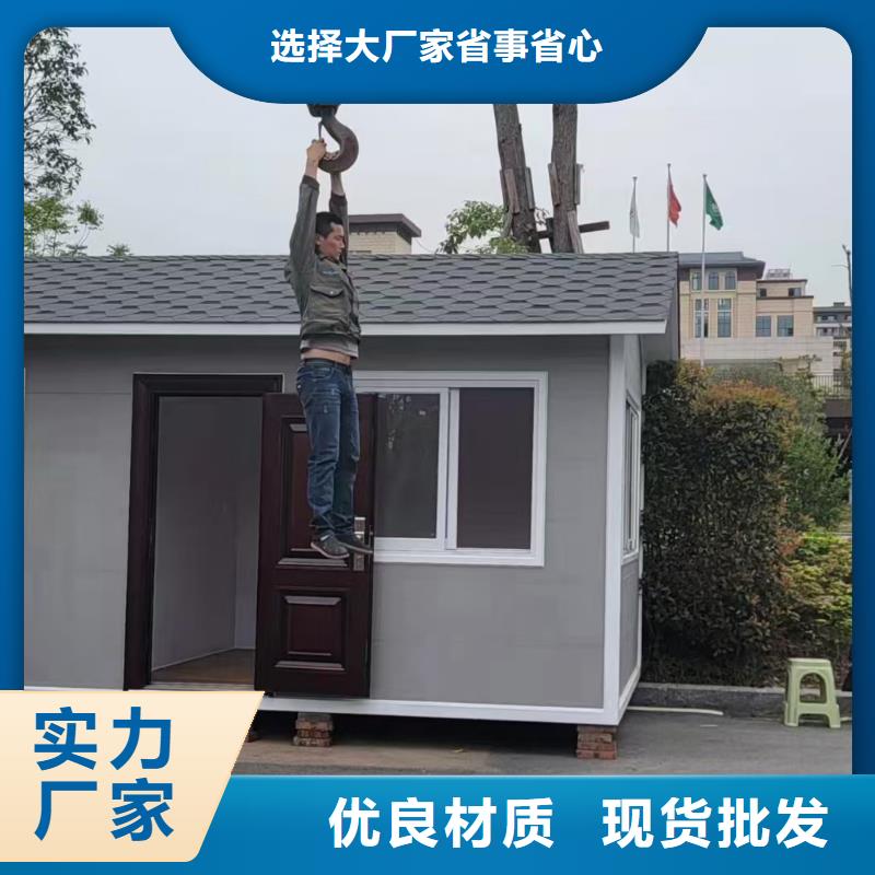 岗亭_移动厕所支持加工定制
