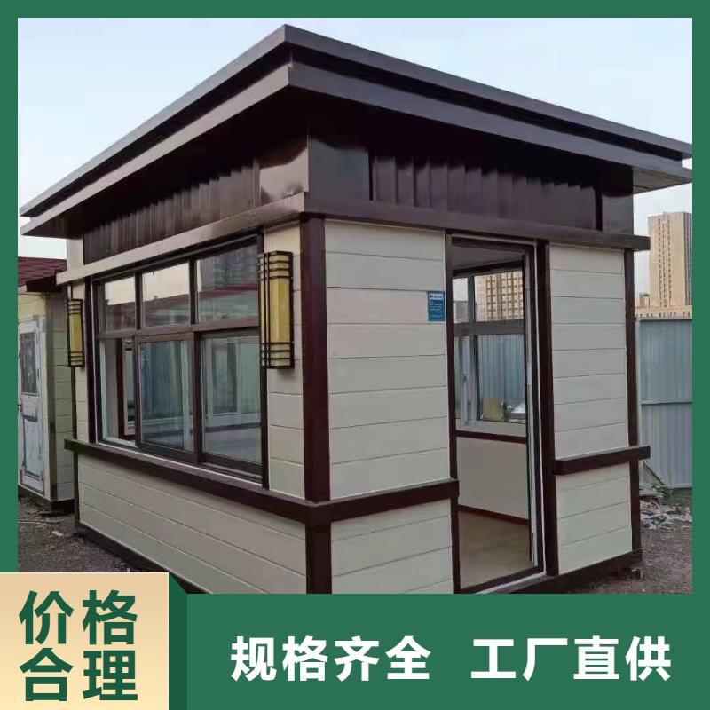 岗亭【景区流动公厕】材质实在