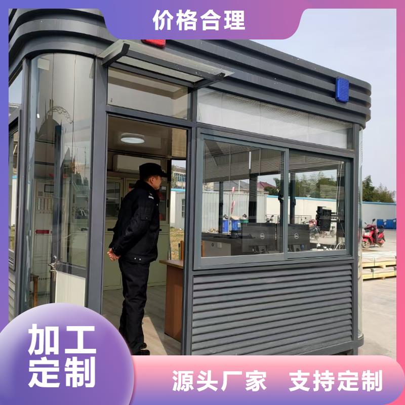 岗亭户外保安亭打造好品质