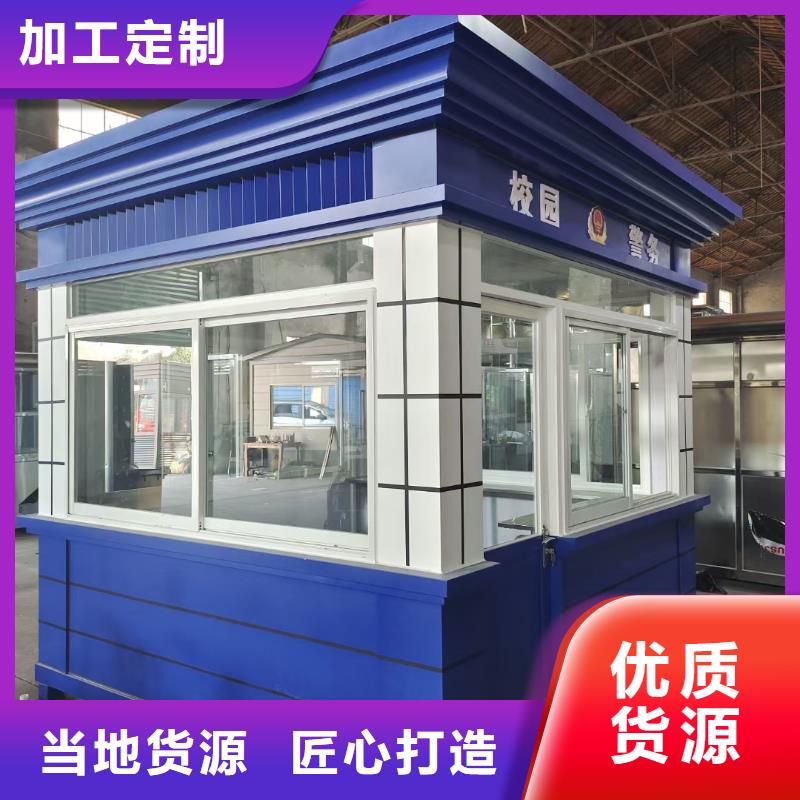 岗亭-智能市政公厕卫生间多年厂家可靠