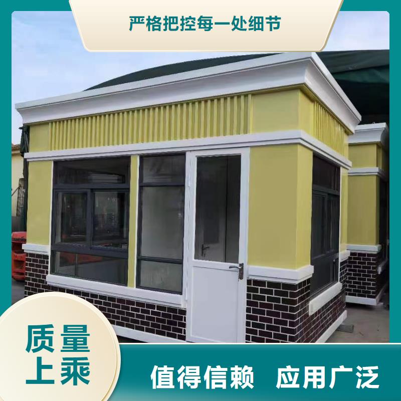 岗亭-值班室重信誉厂家