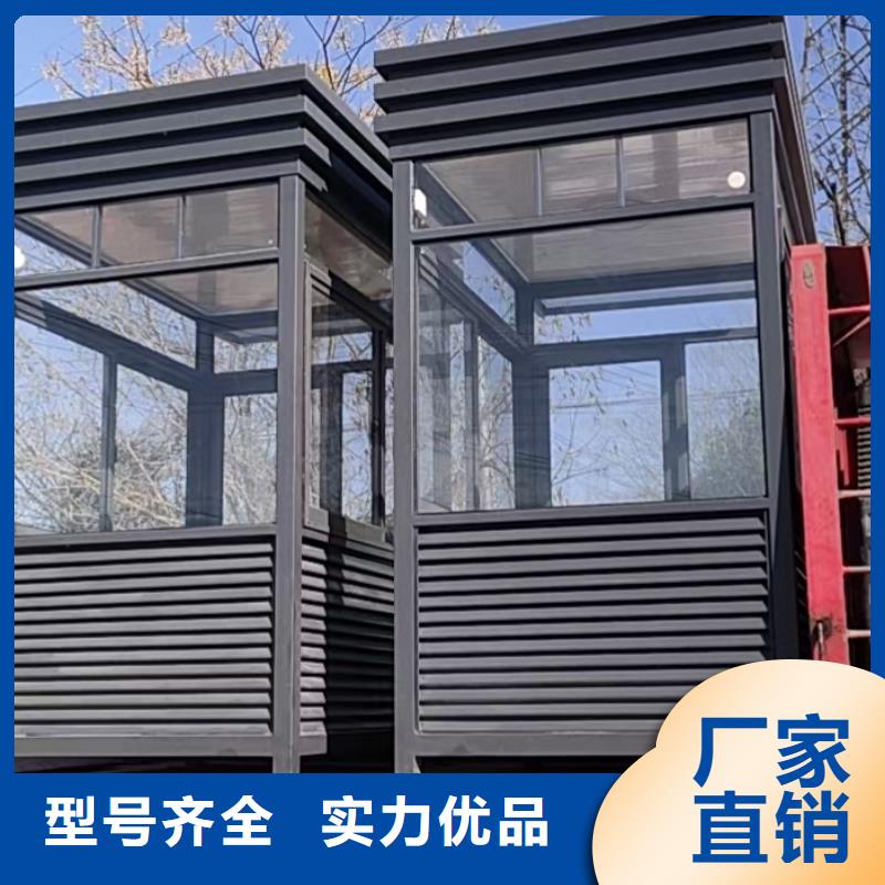 岗亭集装箱移动厕所工厂批发