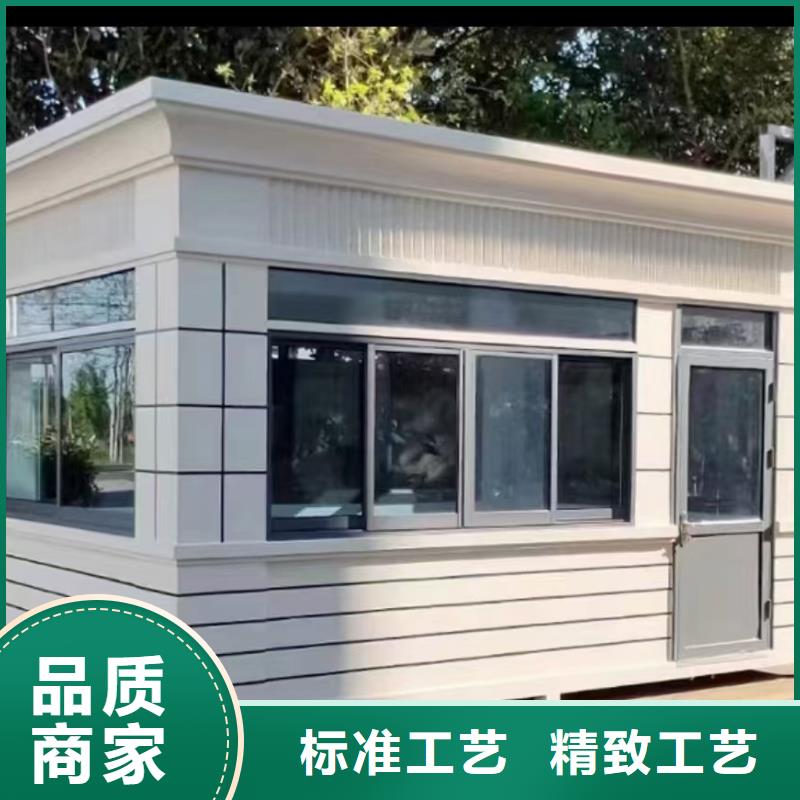 岗亭环保公厕卫生间一站式采购