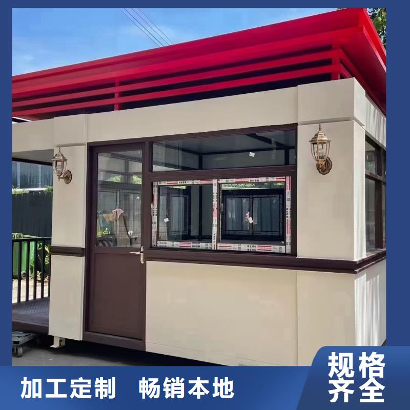 岗亭集装箱移动厕所工厂批发