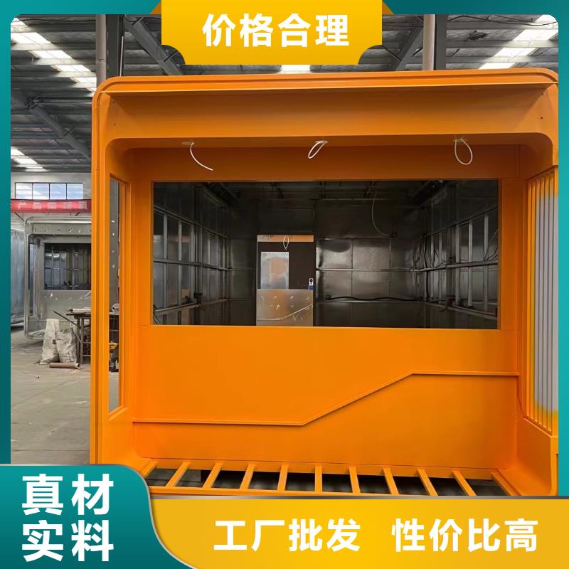 岗亭【景区流动公厕】材质实在