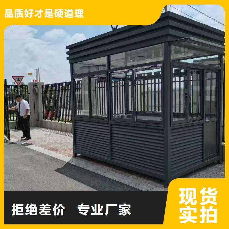岗亭环保公厕卫生间一站式采购
