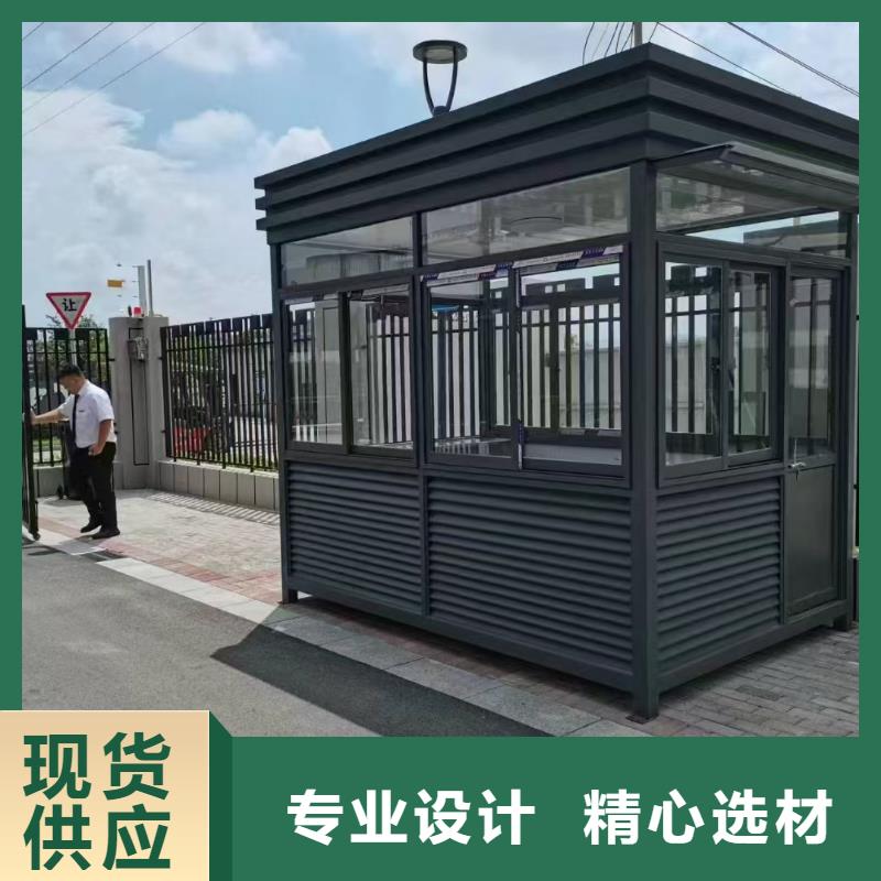 岗亭保安亭种类多质量好