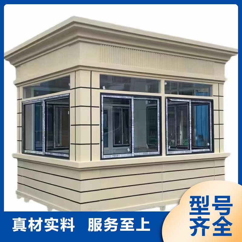 岗亭_公园景区卫生间诚信商家