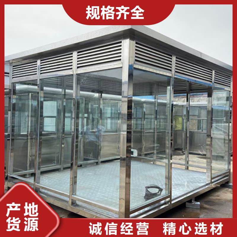 岗亭集装箱移动厕所工厂批发