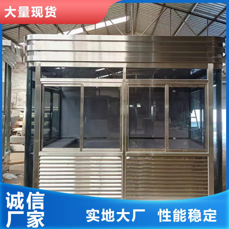 岗亭-智能市政公厕卫生间多年厂家可靠