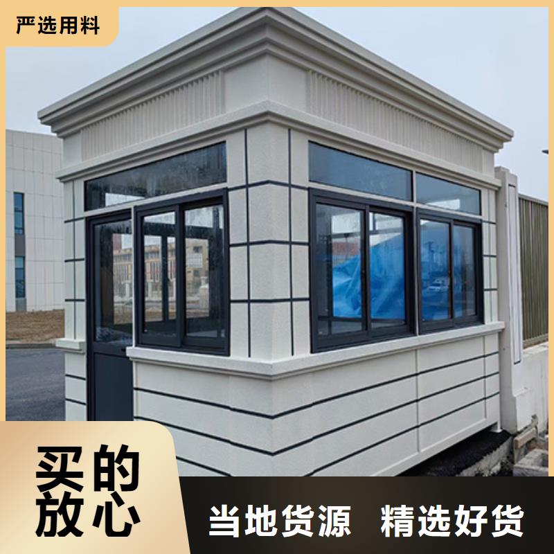 岗亭-智能市政公厕卫生间多年厂家可靠