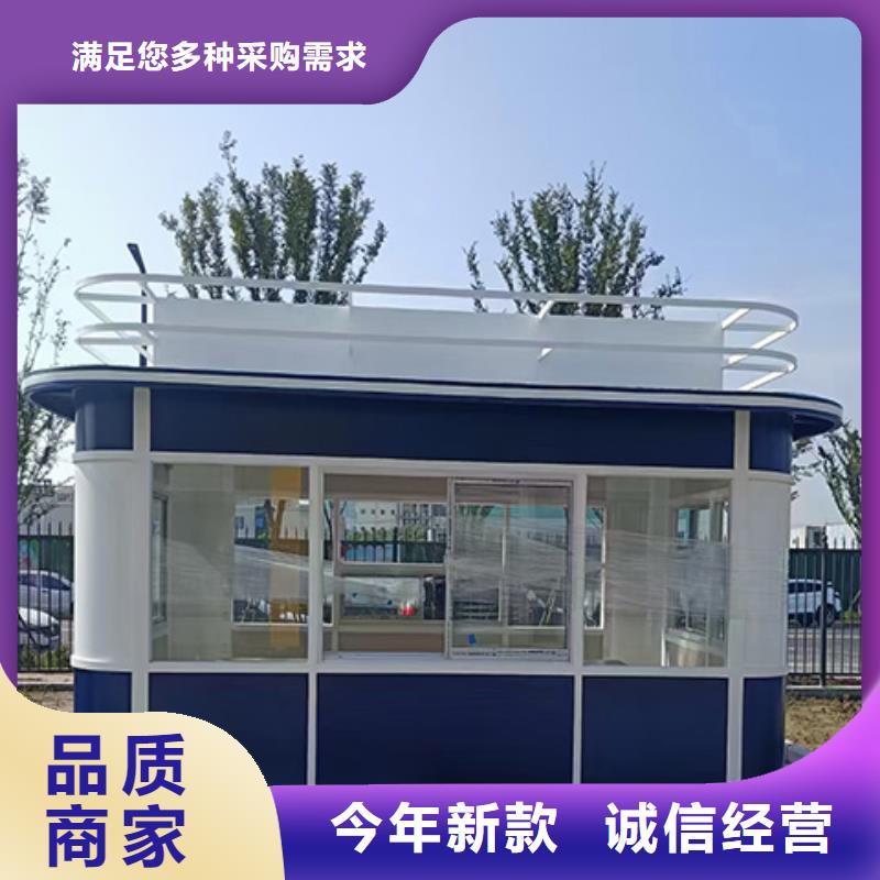 岗亭-智能市政公厕卫生间多年厂家可靠