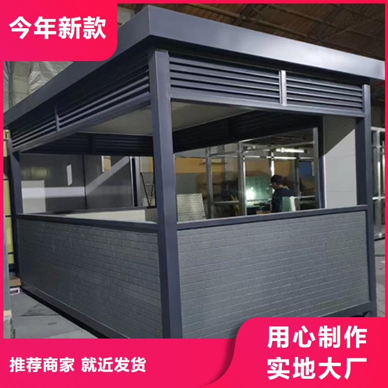 岗亭_移动厕所支持加工定制