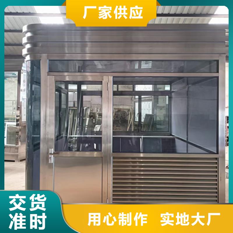 岗亭-智能市政公厕卫生间多年厂家可靠