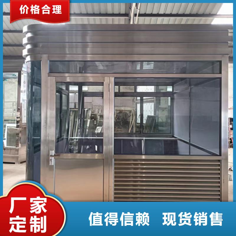 岗亭_移动厕所支持加工定制