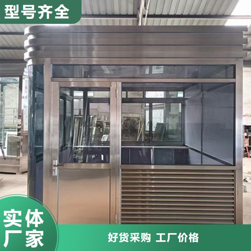 岗亭-智能市政公厕卫生间多年厂家可靠