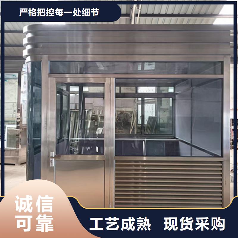 岗亭_移动厕所支持加工定制