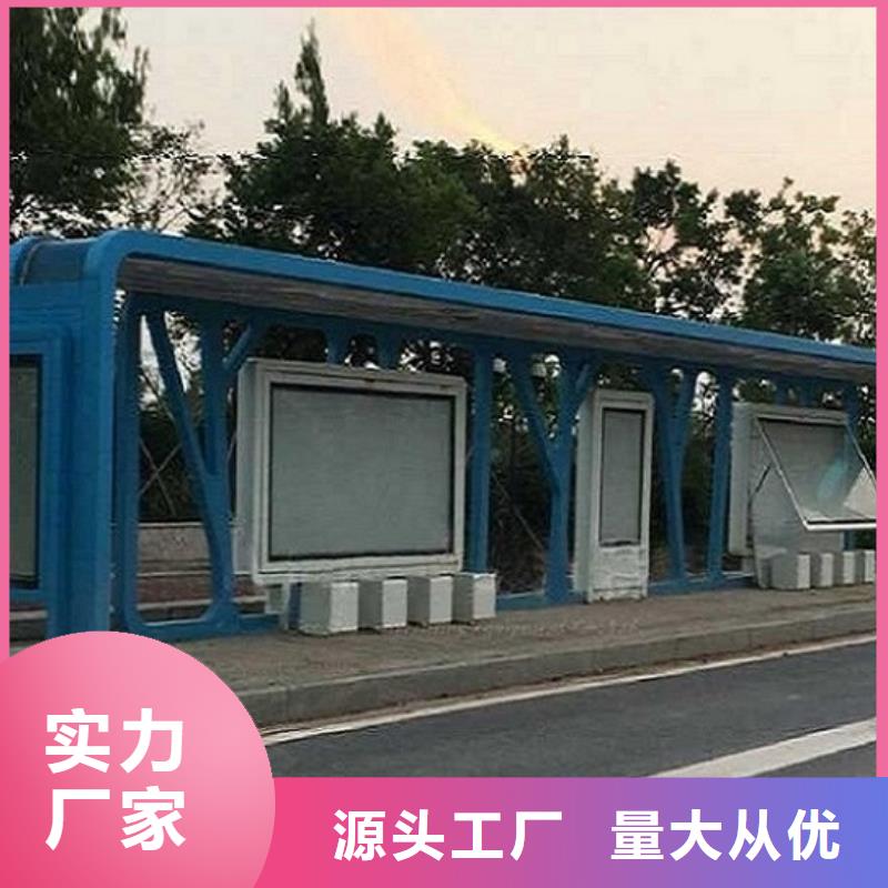 新乡村公交站台全国发货