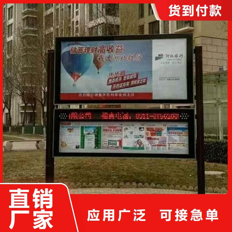 LED阅报栏灯箱量大从优