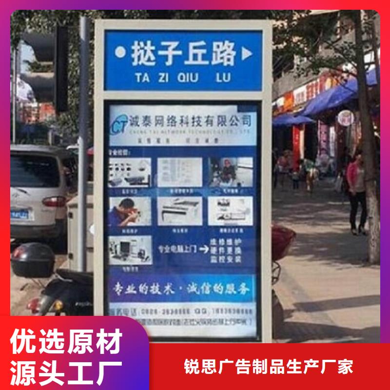 太阳能路名牌灯箱放心购买