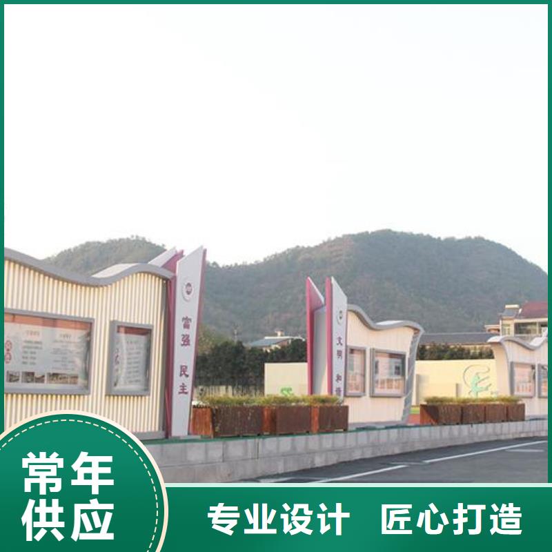 党建核心价值观欢迎订购