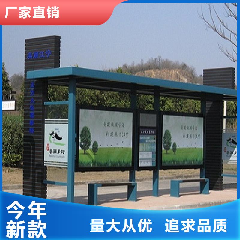 城市智能公交站台工厂直销