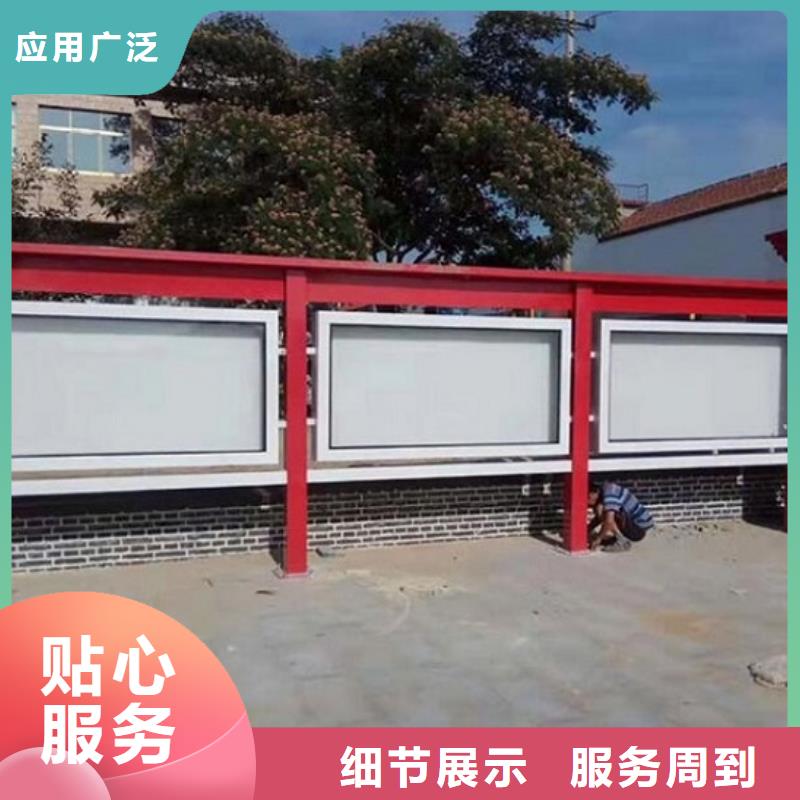 仿古太阳能宣传栏来厂考察